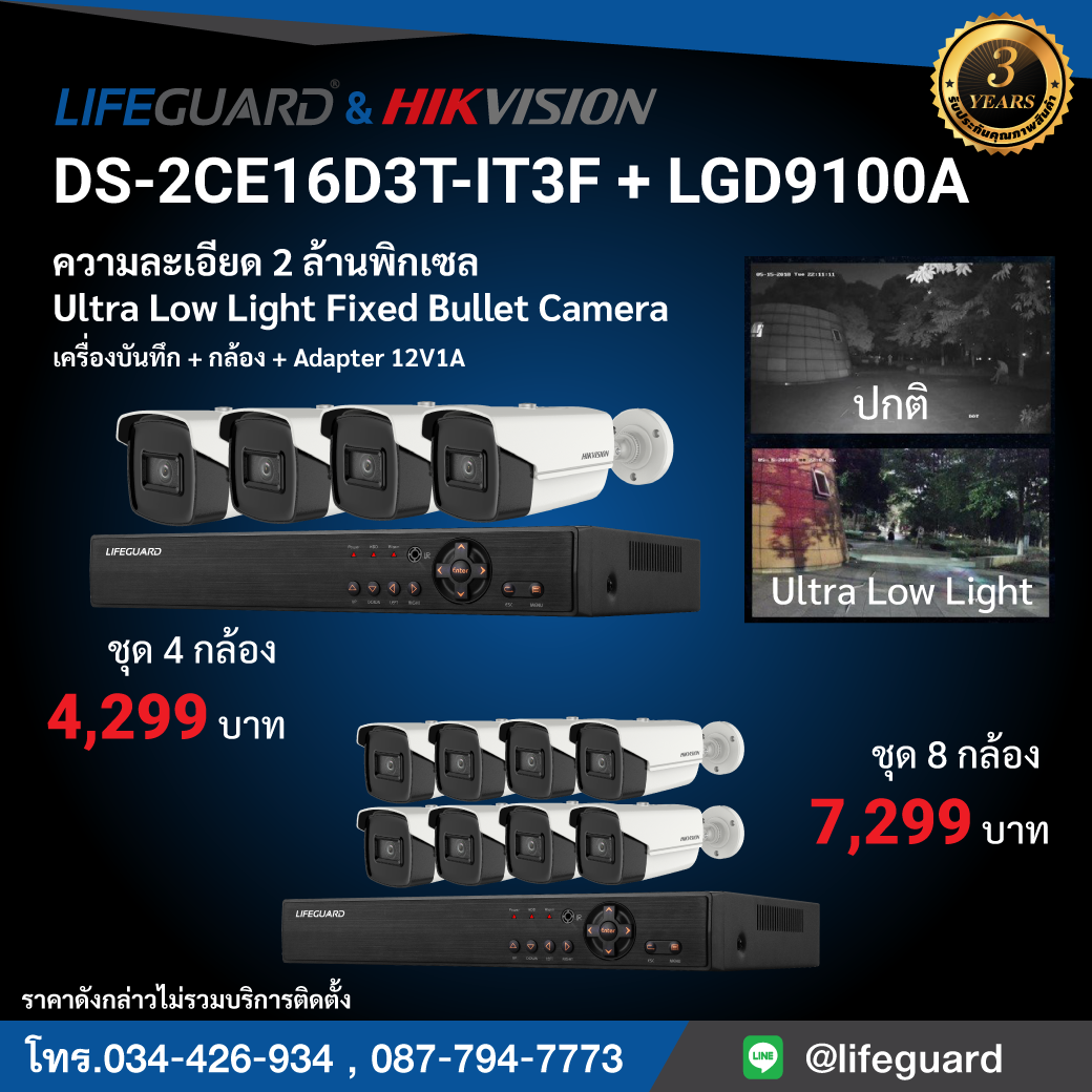 Set-LGD9200A